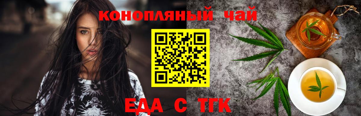 Cannafood марихуана  Вход с VPN  Лысьва 
