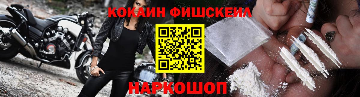 КОКАИН Эквадор Лысьва