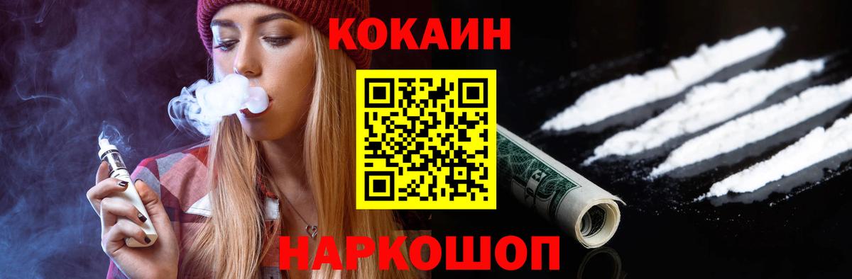 Cocaine 97%  как найти наркотики  Cocaine Колумбийский  Лысьва  Вход с VPN 