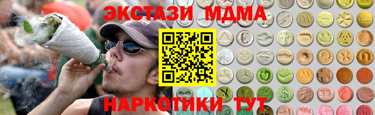 Лысьва  ЭКСТАЗИ louis Vuitton  Экстази  Экстази MDMA  Вход с VPN 