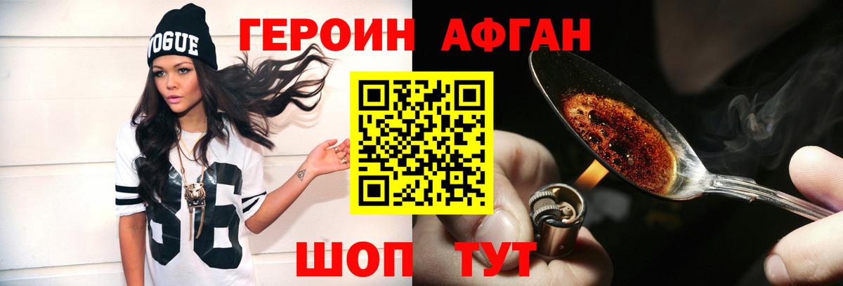 Альфа ПВП СК кристаллы  Гашиш  МЕФ  Лысьва  NBOMe  Вход с VPN  Меф   Где найти наркотики?  COCAIN  Конопля 