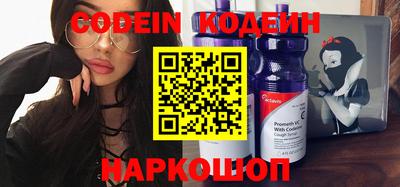 трава Ипатово