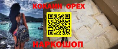 трава Ипатово