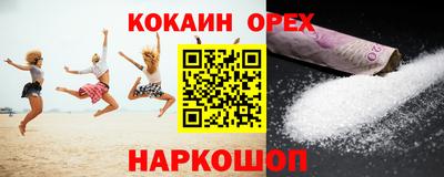 трава Ипатово