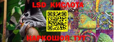 трава Ипатово