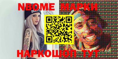 трава Ипатово