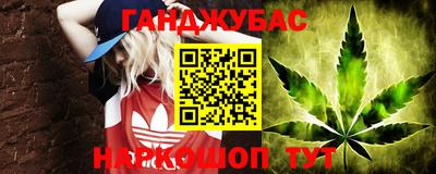 трава Ипатово
