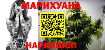 трава Ипатово