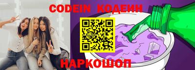 кокаин перу Ирбит