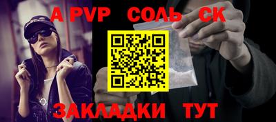 трава Ипатово