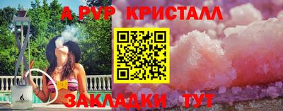 кокаин перу Ирбит