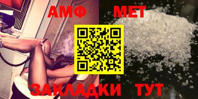 трава Ипатово