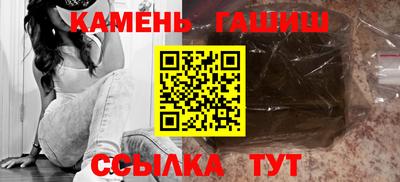 трава Ипатово