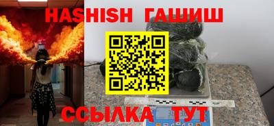 трава Ипатово