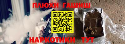 трава Ипатово