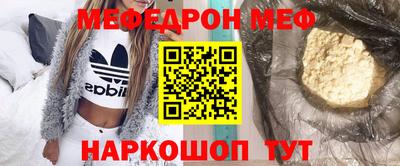 кокаин перу Ирбит