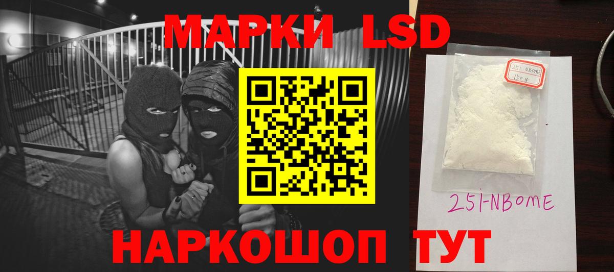 ЛСД экстази кислота Лысьва