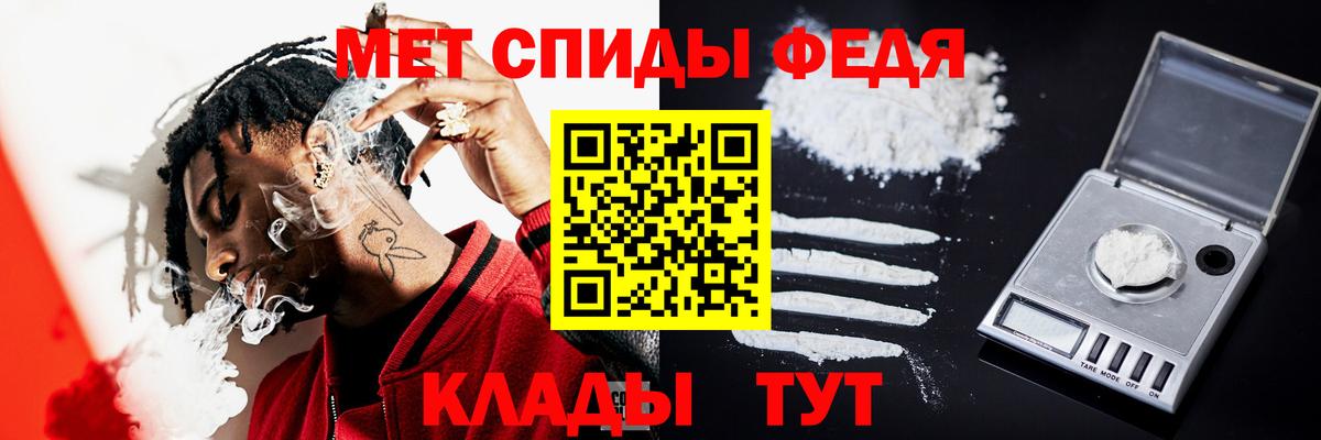 МЕТАМФЕТАМИН Methamphetamine Лысьва