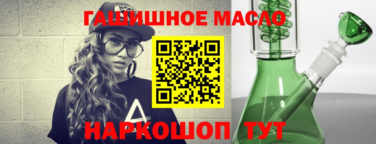 Дистиллят ТГК вейп Лысьва