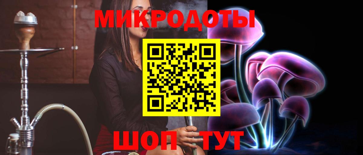 Галлюциногенные грибы мухоморы  сколько стоит  Лысьва  Вход с VPN 