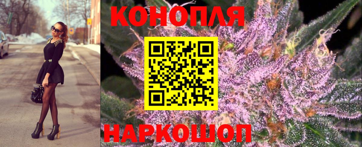 Конопля гибрид  Канабис Ganja  Вход с VPN  Конопля MAZAR  Лысьва 